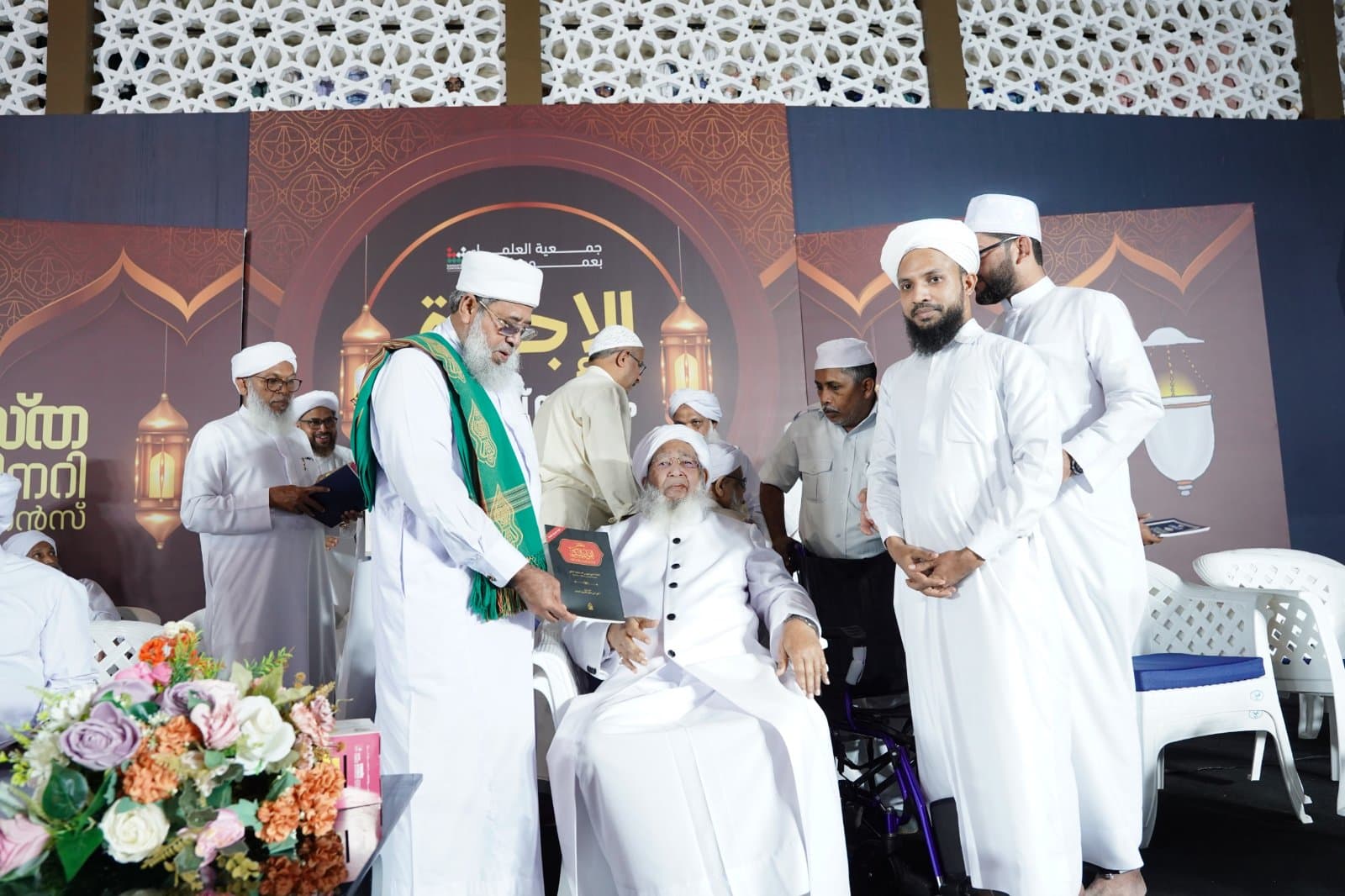 മുഖ്തസർ അൽ-ഫവാഇദ് അൽ-മക്കിയ്യയുടെ  പരിഷ്‌കരിച്ച ഗ്രന്ഥം പ്രകാശനം ചെയ്തു