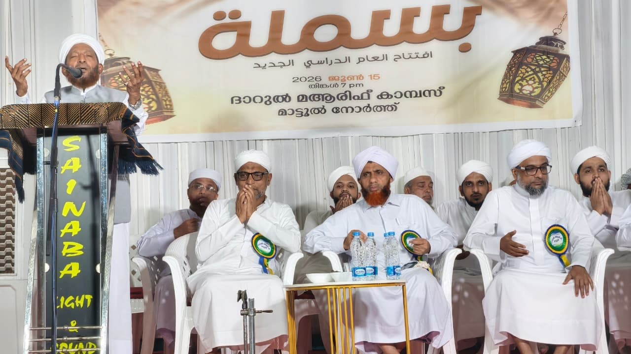കണ്ണൂർ ദാറുൽ മആരിഫ് കാമ്പസിൽ മദീനതുന്നൂർ ഇർസുന്നബവി ദർസിന് പ്രൗഢാരംഭം