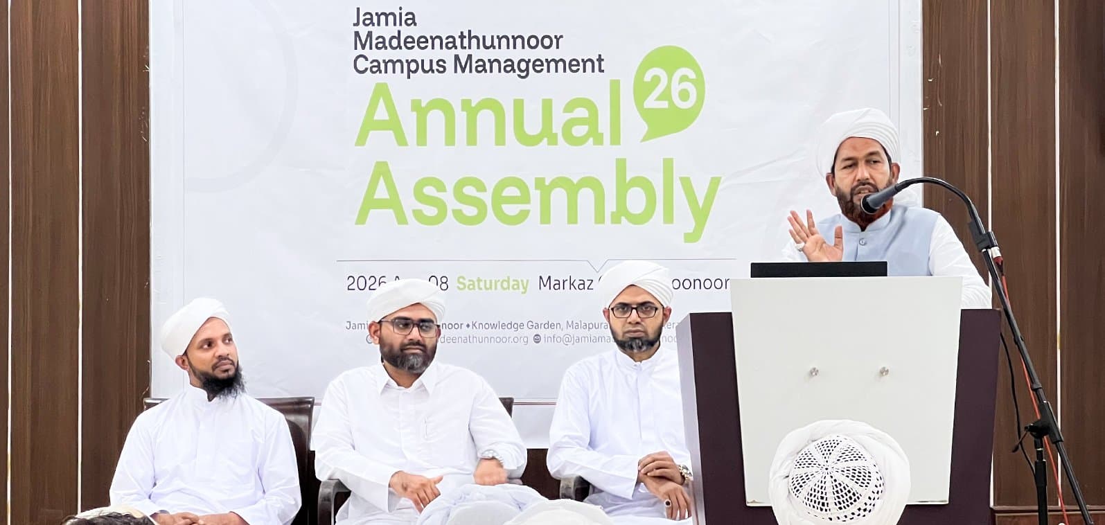ജാമിഅ മദീനതുന്നൂർ കാമ്പസ് മാനേജ്മെന്റ് ആന്വൽ അസംബ്ലി സമാപിച്ചു